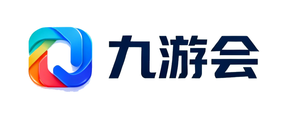 九游会